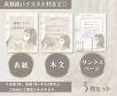 統一感実現！女性向けCanvaテンプレ作ります 「なんとなく投稿」にさようなら。時短で伸びるアカウントへ。 イメージ4