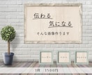 こだわりのバナー・ヘッダー　お作りします 直感に響かせる！想いを込めた画像を。 イメージ1