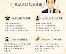元中学数学教師のオンライン家庭教師でサポートします つまずきを見極め最短で理解へ導く指導｜初回60分2,000円 イメージ3
