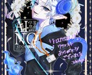 美麗イラストアイコンを1000円で描きます ココナラでの依頼実績取得の為4月中のみ最低価格です。 イメージ10