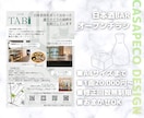 修正回数無制限！伝わりやすいデザインを提供します 素材の効果的な配置で訴求力アップ！まるっとお任せもOKです イメージ9
