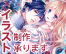 一枚絵、立ち絵など制作いたします 漫画家がキャラクターの魅力を丁寧に描きます イメージ1