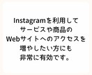 フォロワー増やします 日本人フォロワーを簡単に増やします！ イメージ4