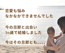 仕事辞めたいワーママへ｜今すぐ電話で聞きます もう無理…その気持ち、正論なしで受け止めます イメージ5