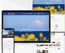 更新しやすい初心者向けホームページ制作します 修正無制限！サイト更新マニュアル＆1ヶ月サポート付き イメージ10