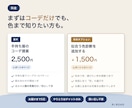 メンズ専門｜手持ち服で似合うコーデ組みます 店で聞けない男性へ｜買わずに済む、あなた専用の「答え」 イメージ4