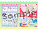 お任せOK！VRChatイベントポスター作ります 忙しいイベント主催者さんの告知制作をまるっとお手伝い！ イメージ6