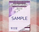 波動調整した待受けをお送りします お花のエネルギーを込めた待ち受けで運気アップ！ イメージ3