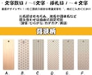 国産桧で世界に一つのオリジナル喧嘩札をお作りします 【完全オーダーメイド】 桧木札 本格喧嘩札 お祭り 名入れ イメージ4