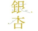 ゆるくデザインが個性的なタイポグラフィを制作します 印象付けばっちりでどこか親近感が湧くデザイン イメージ7