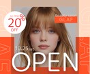 ミニマル ポップ フェミニン 何でも制作します ヒアリングを丁寧にしてイメージに近づけます イメージ3