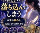 なぜ頑張るほど苦しくなるのか視ます 職場で報われない原因と心が軽くなるヒントをお伝えします イメージ4