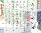 神主による霊視鑑定で霊的波動やエネルギーを視ます 今の波動と環境を視て問題解決の糸口と神からの導きを伝えます イメージ7