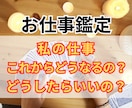 転職・起業・副業・進路、細密タロットで視ます 本気で叶えたい！何度も見返したい！電話は苦手・・・という方に イメージ9