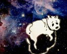 ペットのワンちゃんイラスト描きます 【犬限定】✰︎あなたのワンちゃんを宇宙に浮かばせませんか✰︎ イメージ6