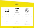 WordPressでホームページ(HP)制作します 【初心者歓迎！・スマホ対応込み】格安／高品質で制作可能です。 イメージ3