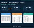 鉄骨CAD入力・積算・図面作成を支援します 鉄骨実務約10年、現場目線で図面業務を支援 イメージ3