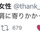 いいねが爆伸びするツイートを考えます これで貴方もインフルエンサーになれる！ イメージ3