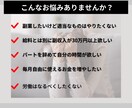 完全在宅！初心者◎本質の情報販売ビジネス教えます 3年の時間とお金を費やしたノウハウをぎゅっと濃縮してお届け イメージ2