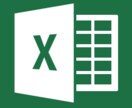 Excel VBAで働き方を革新します 効率化の一手、Excel VBAで働き方を変えます イメージ1