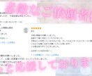感謝の声多数　本気の方だけ【受験祈願】いたします 三面大黒天様の波動を入れ受験（戦い）に勝ちます　資格試験も イメージ2