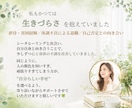 頑張りすぎる女性の心を整理し癒します 人の顔色を伺いすぎる/自己否定/頑張りすぎなあなたへ イメージ8