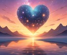 10分OK◆気になるあの人の気持ち、未来占います 苦しいほど好きな人。その心、今ここで覗いてみませんか？ イメージ4