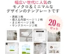 Instagram投稿画像テンプレート作成します 人気のモノトーン！統一感のあるデザインで集客力アップ！ イメージ3