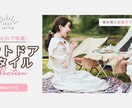 ターゲットに想いを届ける！バナーヘッダーつくります 販促・広告用バナーやSNS・ブログ・サイトのヘッダーなどに イメージ2