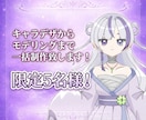 キャラデザからLive2Dまで表示料金で作ります 著作権譲渡込/デビューサポート/一括制作 イメージ1