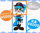 あなただけのカートゥーンキャラクターを制作します あなただけのカートゥーン風オリジナルキャラクター イメージ2