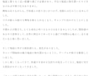 辛い感情や記憶の支配から、解放される方法を教えます いじめられっ子×精神科薬剤師の経験から、書籍とトークで支援！ イメージ8