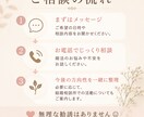 アプリ婚活に疲れた30代女性のお話聞きますます 婚活・アプリ疲れ・将来への不安をお気軽にご相談ください イメージ2