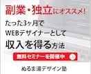 売れるバナー・ヘッダーWEB画像作ります ★10名様限定価格★1500円でWeb画像作成します！ イメージ4