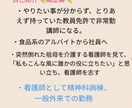 人生迷子のお悩み聞きます HSP、うつ、適応障害、休職経験者の看護師にお悩み相談 イメージ3