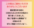 不倫占い【音信不通】の理由と本音を霊視鑑定します 彼の気持ち｜彼の本音｜不倫｜24時間以内に結果をお届け イメージ2