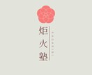 早慶特化のオンライン個別学習塾を開いています 早慶特化のオンライン個別学習塾です。 イメージ1