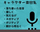 あなただけのオリジナル目覚ましボイス作ります あなた専用の理想の声で毎朝に特別を提供したい！購入者特典あり イメージ3