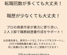 転職回数が多い方の職務経歴書の作成を支援します 短期離職を繰り返してきた方や、職歴が少ない方をサポートします イメージ1