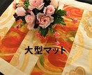 着なくなった「帯」をリメイクいたします 長年箪笥にしまってある帯をリメイクし目につく表へ移しませんか イメージ8