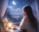 今、あの人があなたに抱いている本音を占います 不安を増やさず、今の気持ちだけを整理します イメージ2