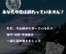 連絡が途絶えた彼、今の本音と片思いの行方を占います 不安から安心へ。この片思いの航路を照らすタロットリーディング イメージ6
