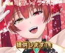 キャラクターデザインを提供します 女性キャラクターのイラスト！！ イメージ1