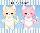 カスタム汎用モデル！猫のlive2d販売します とりあえず配信してみたい人に！配信のお供にも！ イメージ3