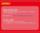 英検準1級の元英語塾講師が合格まで導きます 英検の出題傾向を把握し、苦手をひとつひとつ克服！ イメージ3