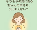 タロットカードであなたの本当の心の声を見つけます 迷いやモヤモヤの奥にある“本当の気持ち”を深掘りします♡ イメージ9