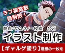 夢絵/サムネ/一枚絵などをお描きします 男性キャラも女性キャラも理想の一枚を！ イメージ1