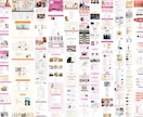 5月末までの限定価格で魅力の伝わるLPを制作します 女性の心を掴むデザインならお任せください！ イメージ5