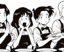 midjourneyの画風を売ります midjourneyに取り込むだけで個性的なマンガを描けます イメージ1