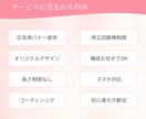 女性に共感を呼ぶ世界観で心に届くLP作成します 優しくて親しみやすいデザインで、女性の心を動かします。 イメージ8